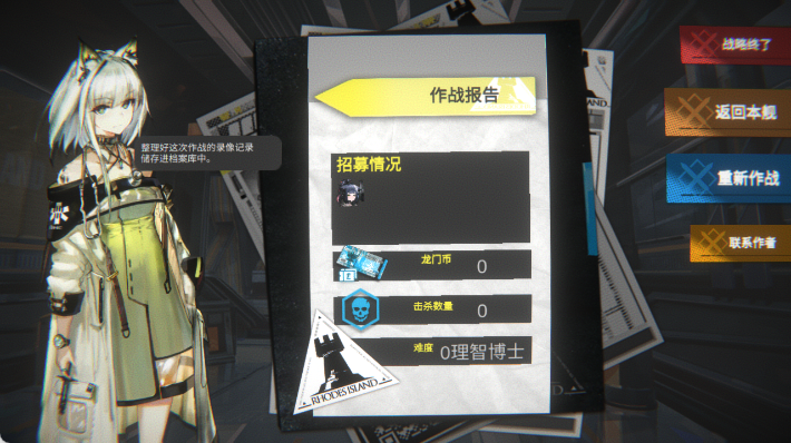 方舟模拟战
