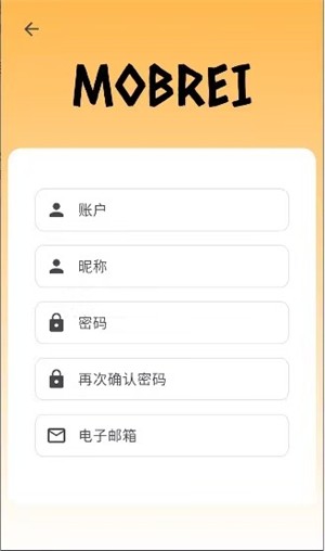 茂灵发电所