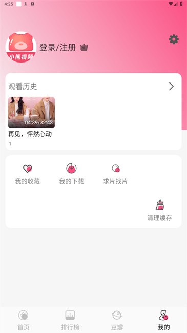 小熊视频