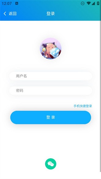 冒险岛小助手