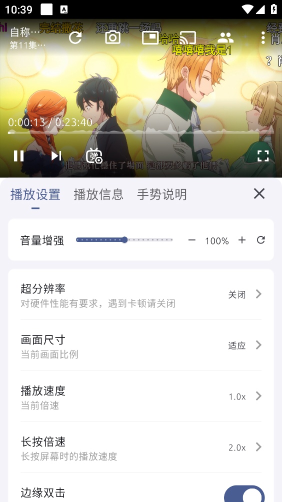 AniCh动漫