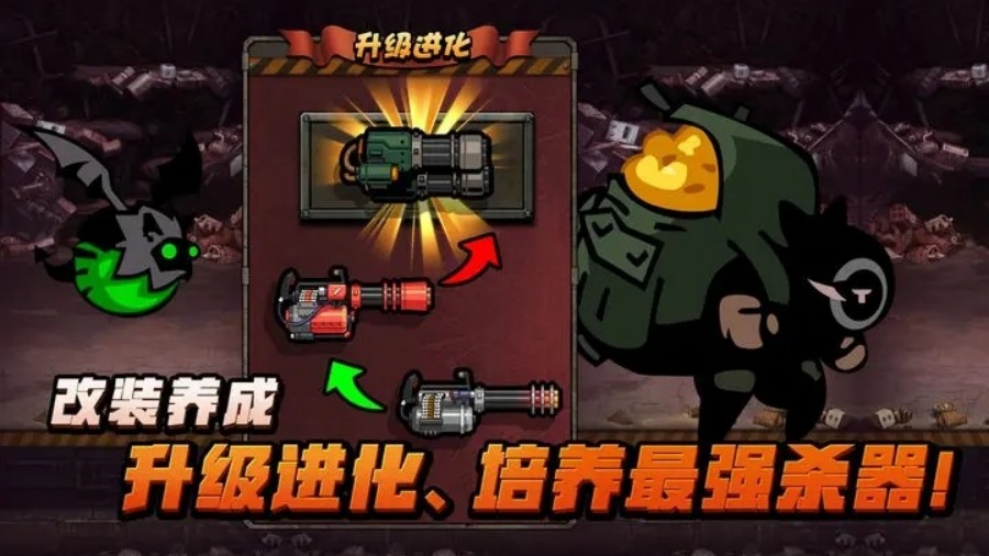 佣兵荣耀手机版