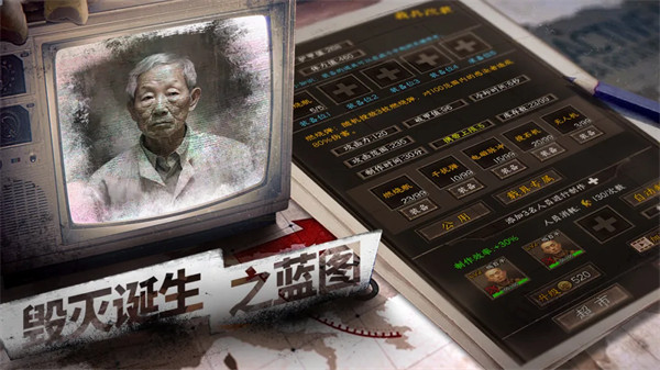 我在末世开超市新秩序完整版