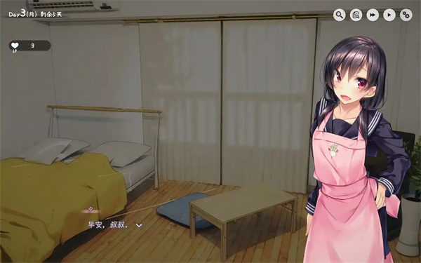 家出少女正版