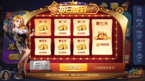 63棋盘游戏客服