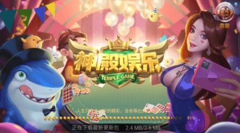 神娱乐殿ol3元