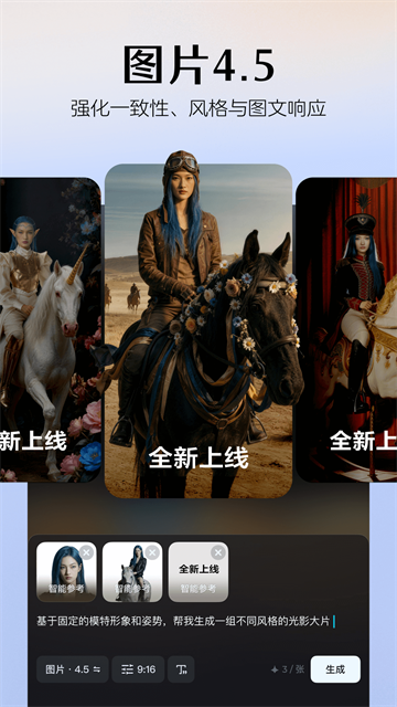 即梦