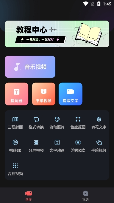 爱字幕