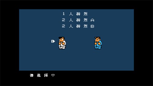 热血物语经典版