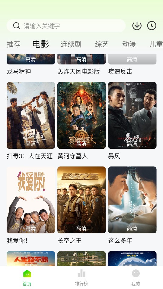 小柠追剧