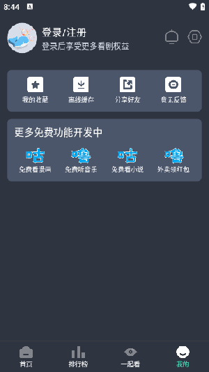 咕噜咕噜