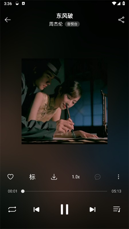 MusicFree