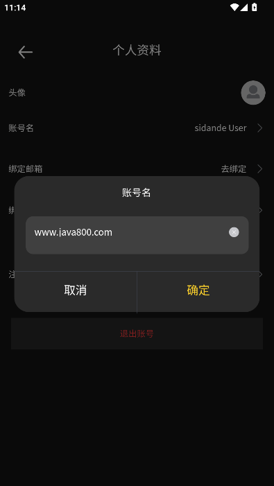 斯丹德
