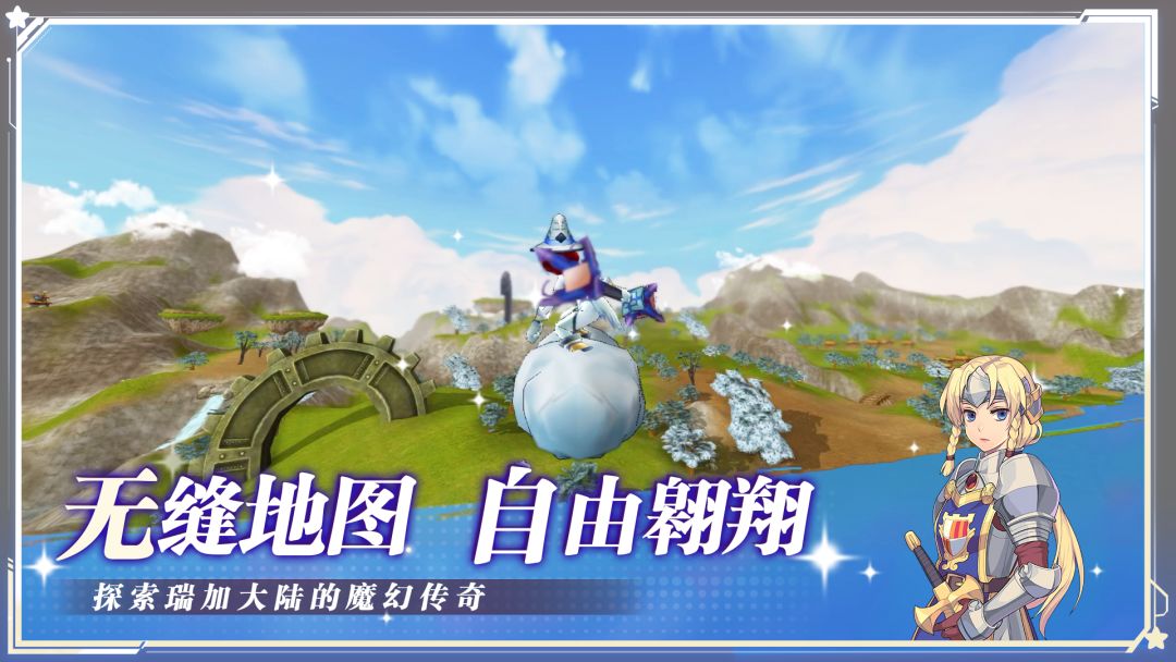 飞飞无限宇宙安卓版