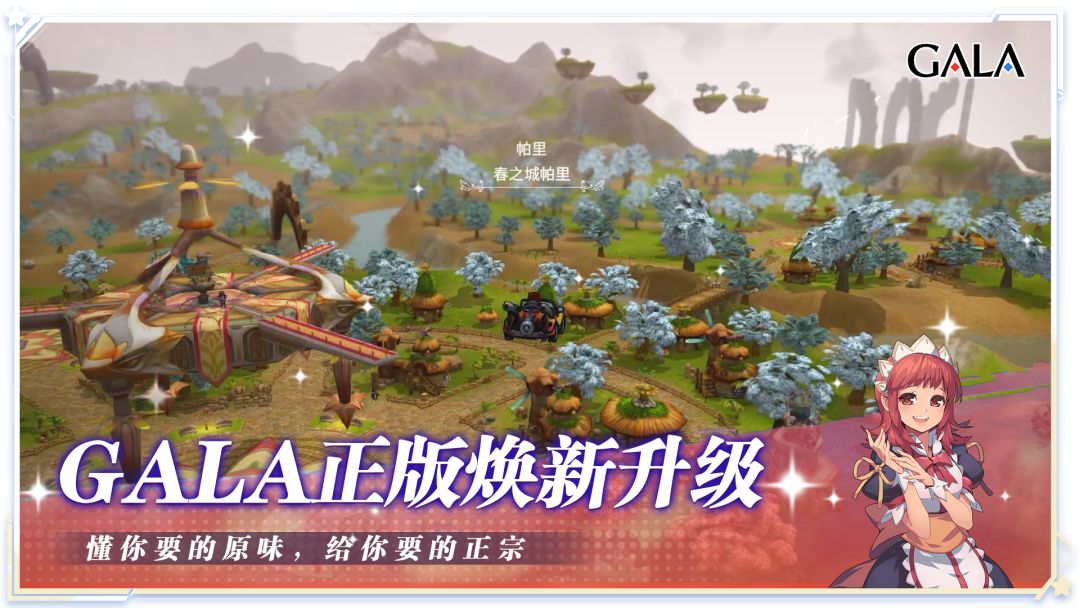 飞飞无限宇宙安卓版