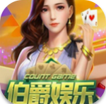 伯爵棋盘旧版本
