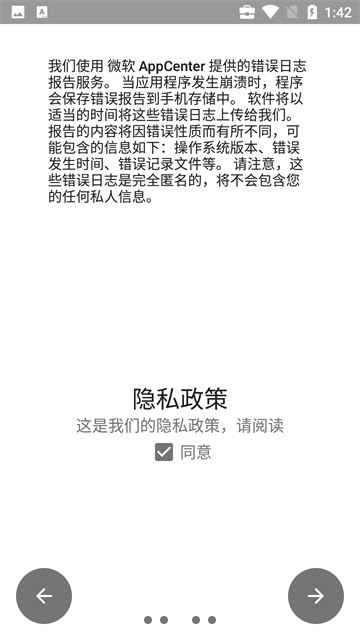 权限狗