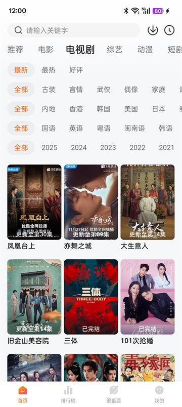 特狗影视