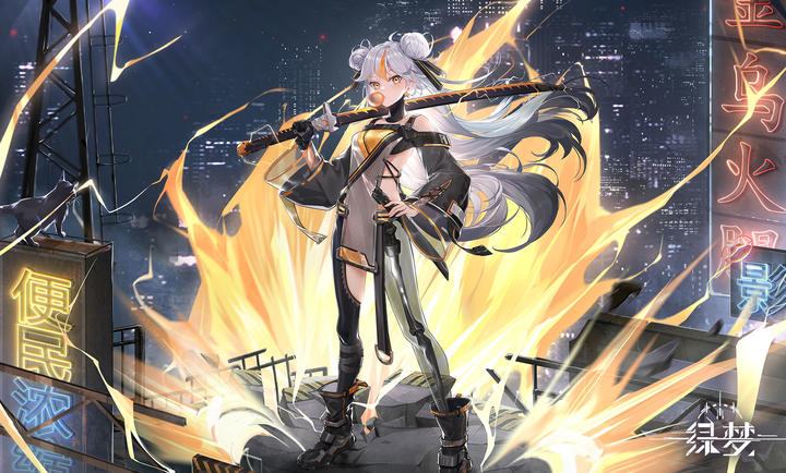 绿梦时空之声中文版