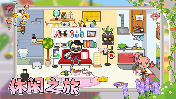 美少女派对 