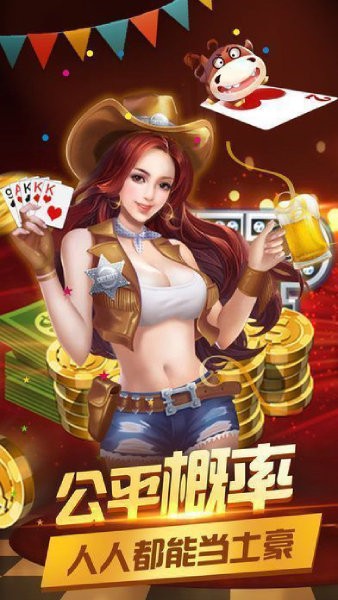 豪利棋盘官方版