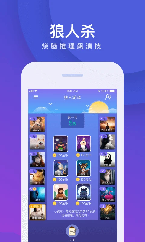 我是卧底中文版