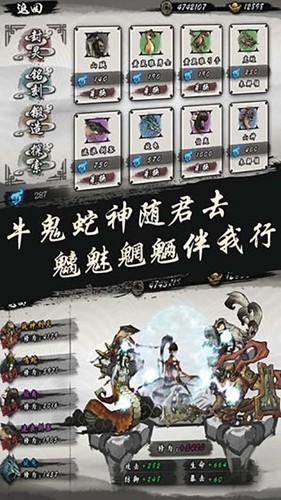 九黎正版