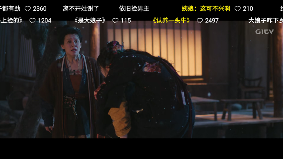 银河奇异果