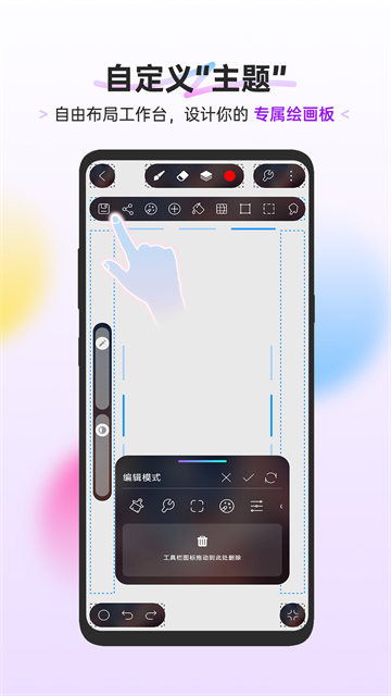 HiPaint