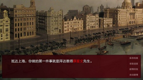 潜伏之赤途安卓版