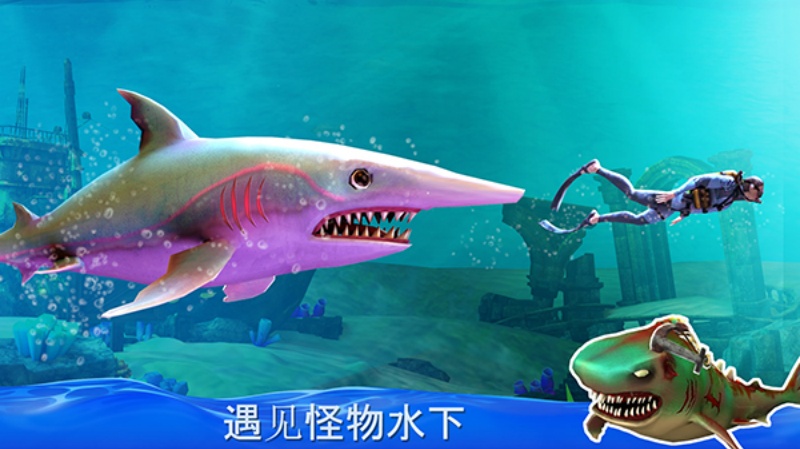 双头鲨鱼攻击手游