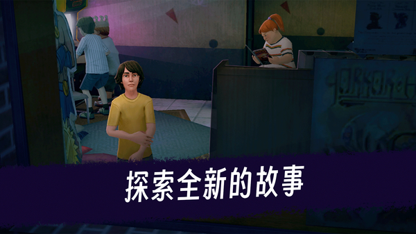 冰声尖叫2手机版