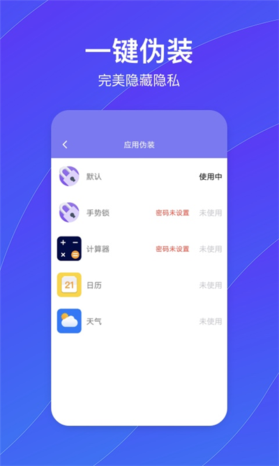 隐藏空间