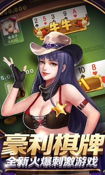 豪利棋盘老版本