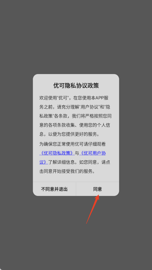 优可影视