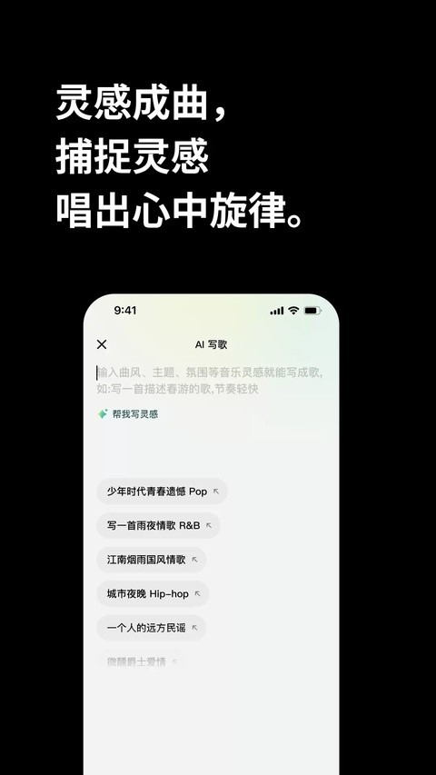 海绵音乐