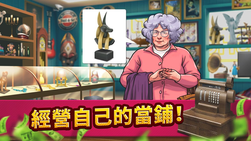 投标战争当帝国汉化版