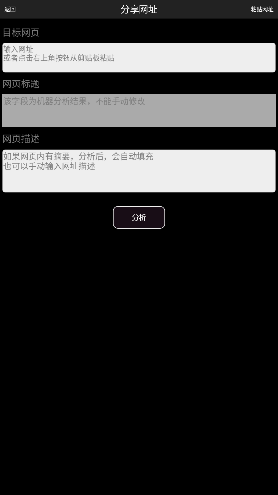 P2P种子搜索器