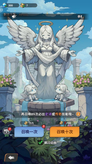 地下城与冒险家手游