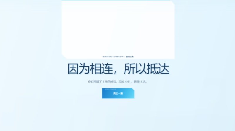 菲比啾比绳结同行汉化版