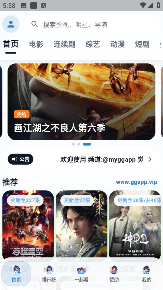 青蛙影视
