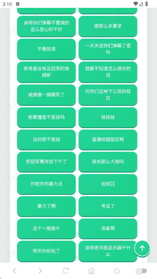cxy语音盒