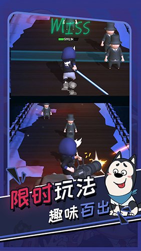功夫奇遇记安卓版