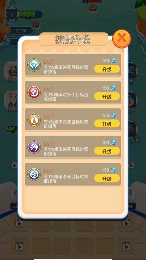 海盗防御官方版