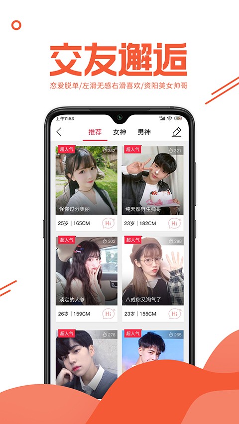 资阳大众网