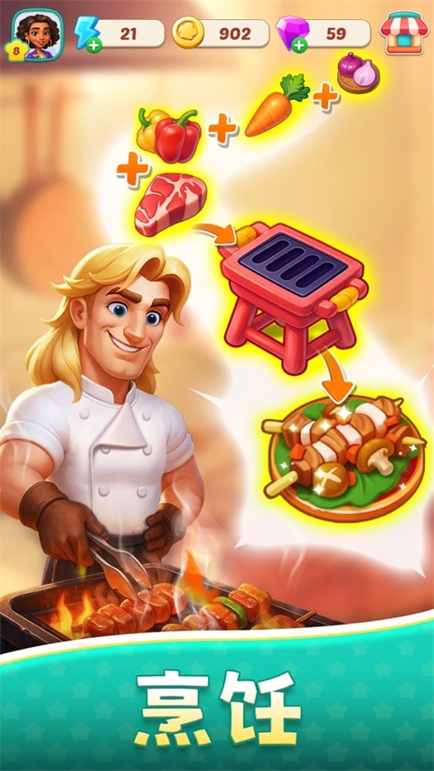 美食之星最新版
