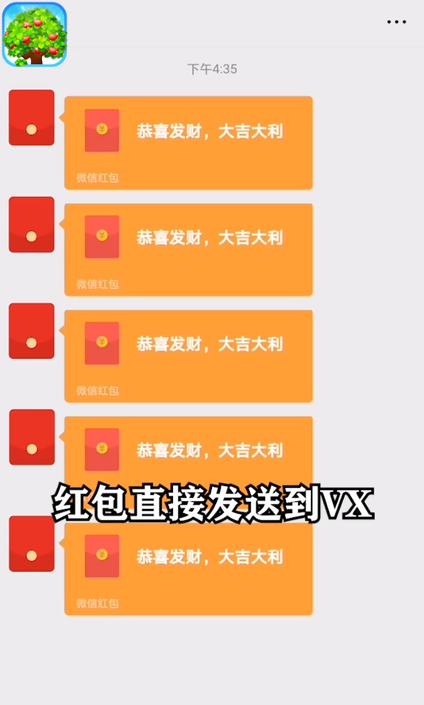 奇妙果园手游