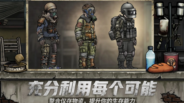 核后之日
