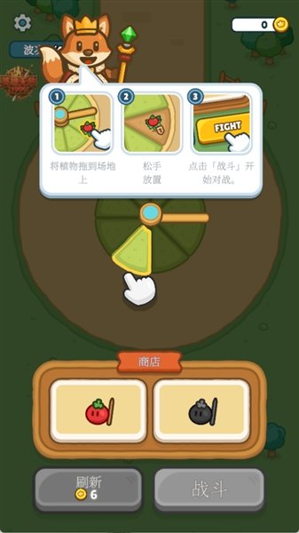 丰收之王农场塔防免费版