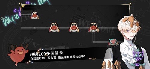 地狱有什么不好免费版